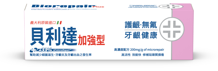 Parodontgel Plus