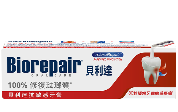 Fast Sensitive Repair