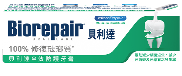 Total Protective Repair